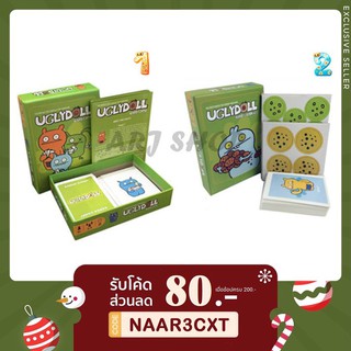 Uglydoll Boardgame [ Ugly Cookie ]- บอร์ดเกม ตุ๊กตาน่าเกลียด
