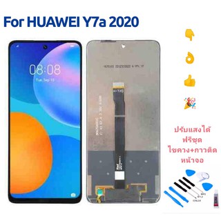 หน้าจอ LCD ดั้งเดิมและชุดประกอบ Digitizer สำหรับ Huawei Y7a(2020)แถมฟรีชุดไขควง+กาว