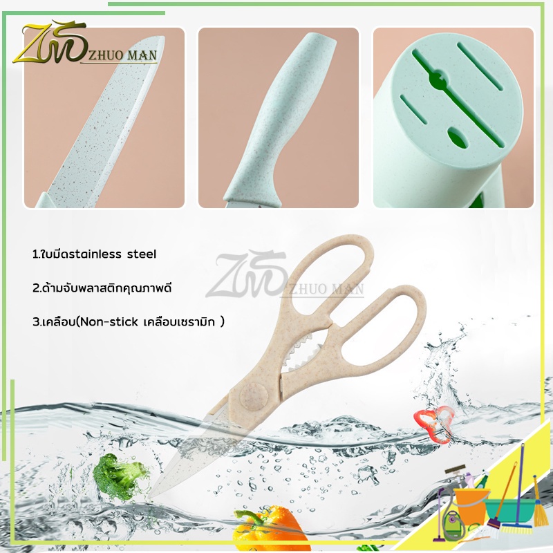 ชุดมีด ชุดมีดทำครัว มีดสแตนเลส คมสุดๆ ร้อนขาย Macaron เคลือบฟางข้าวสาลี มีด ชุดมีดทำครัว 6ชิ้น มาพร้อมกล่องแพคเกจ