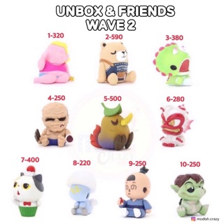 ❣️พร้อมส่ง...แบบตัวแยก❣️Unbox &amp; Friends Wave 2