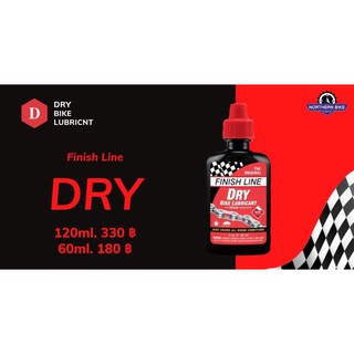 น้ำมันหยอดโซ่แบบแห้ง Finish Line Dry bike Lubricant