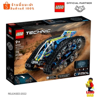 เลโก้ Lego 42140 App-Controlled Transformation Vehicle (Technic) #Lego DAD