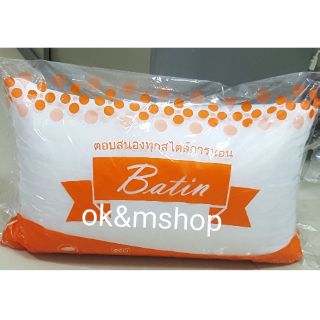 OK&amp;Mshop  หมอนหนุน ใยสังเคราะห์  ขนาด 58 x 34x20ซม. (ย.ก.ส.) สีขาว