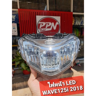 ไฟหน้า ชุดไฟหน้าLED HONDA WAVE125i 2018 - 2021 HMA 2007-101-00