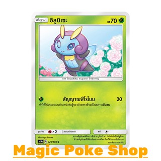 อิลูมิเซะ (C/SD) หญ้า ชุด เงาอำพราง การ์ดโปเกมอน (Pokemon Trading Card Game) ภาษาไทย  as3a023