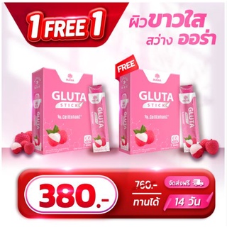 MANA Gluta Stick 1 แถม 1 บำรุงผิวใส มีออร่า ลดฝ้า กระ ผิวชุ่มชื้น มานาคอลลาเจน คอลลาเจนญาญ่า มานาคลอลาเจน amado nabi