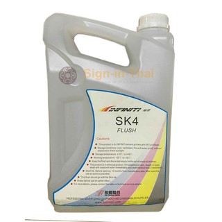 หมึกพิมพ์ Infiniti SK4 Solvent Flush Seiko SPT1020-35pl / 510-35pl, 50pl / 255-35pl Konica 512-42pl