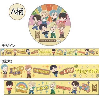 Masking Tape ลาย BTS TinyTan ของแท้จากญี่ปุ่น ลาย Dynamite (Yellow) ขนาด 1.5 ซม. x 5 ม.