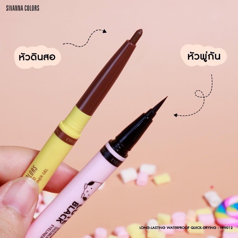 อายไลเนอร์HF9012🌿2in1#สีน้ำตาล#สีดำ