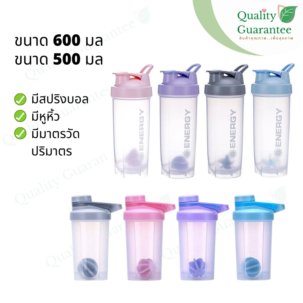 แก้วเชค พร้อมสปริงบอล Shaker bottle โปรตีนเชค Protein shaker เชคเกอร์ แก้วน้ำ water bottle กระติกน้ำ ขวดน้ำ ขวดเชค