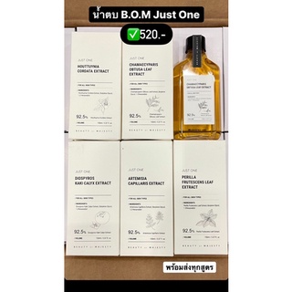 ✅พร้อมส่ง/ของแท้ ล็อตล่าสุด✅ ครบทุกสูตร น้ำตบ B.O.M Just One 150 ml.