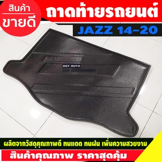 ถาดท้ายรถยนต์ jazz 2014 2015 2016 2017 2018 2019 2020 ถาดท้ายรถ ถาดรองสำภาระท้ายรถ ถาดท้าย ถาดสำภาระท้ายรถ (A)