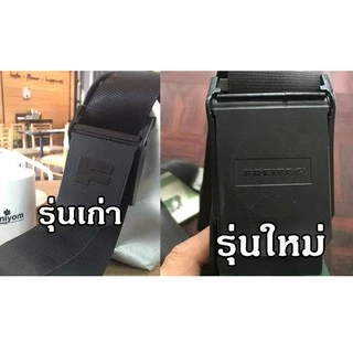 ดันทรงกระเป๋า freitag hawaii รุ่นใหม่ มีโครงอลูมิเนียม อยู่ทรง ราคาไม่รวมกระเป๋า