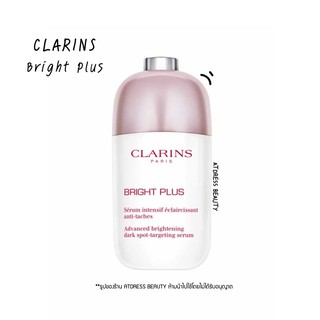 Clarins Bright Plus ขนาด 50 ml