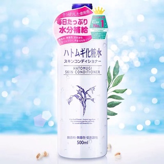 Naturie Skin Conditioner Hatomugi Lotion 500ml original