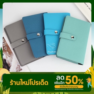 กระเป๋าบุ๊คแบงก์ ที่ใส่สมุดบัญชีธนาคาร กระเป๋าใส่สมุดบัญชี (มี19สีให้เลือก)