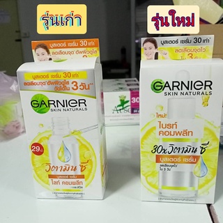 Garnier bright Complete Speed Vitamin C Booster Serum 7.5ml ( 6 ซอง) การ์นิเย่ไบรท์ วิตามินซี บูสเตอร์ เซรั่ม 7.5มล