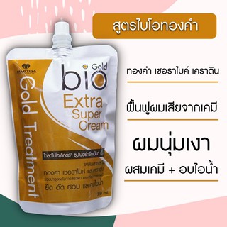 (ของแท้100%) ทรีทเมนท์เคราติน สูตรทองคำเซอราไมค์และเคราติน ผมพังจากการทำสี เคมีทุกชนิด 300ml.