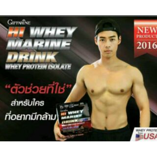 เวย์โปรตีนซื้อ1แถม 1 Hi Whey Marine Drink
ไฮ เวย์ มารีน ดริ้งก์ เวย์โปรตีนไฮโซเลต เพิ่มกล้ามเนื้อ ควบคุมน้ำหนัก กิฟฟารีน