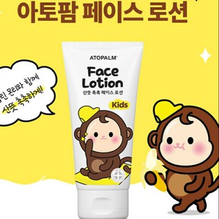 [สินค้าของแท้ 100% ส่งตรงจากเกาหลี]ATOPALM Kids Face Lotion 150ml