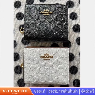 COACH  C7353 ผู้หญิงสั้นซิปกระเป๋าสตางค์ใบเล็กกระเป๋าใส่เหรียญ