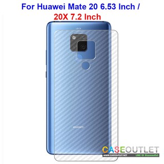 ฟิล์มแปะหลัง Huawei Mate 20x, Mate 20 pro, Mate 20 , mate 30 pro ลายคาร์บอน เคฟล่า ป้องกันหลังเครื่อง