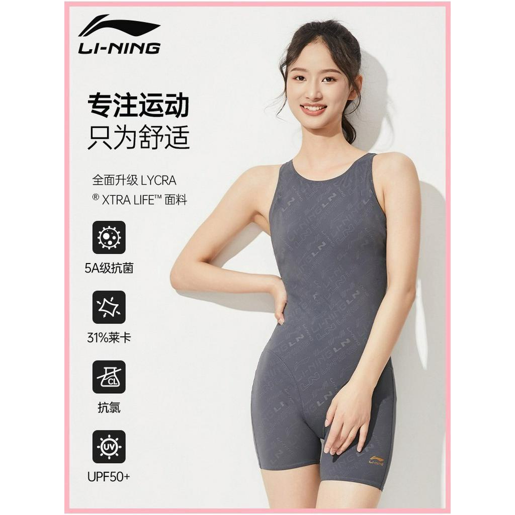 💕Hot Sale💕 Li Ning ชุดว่ายน้ำผู้หญิง one-piece ชุดว่ายน้ำแข่ง 2024 ใหม่ Professional กีฬาหน้าท้อง