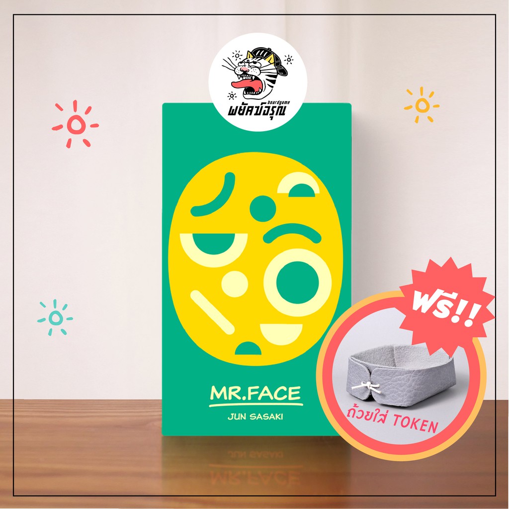Mr. Face - Mr Face Board Game - บอร์ดเกม - ของแท้ - บอร์ดเกมญี่ปุ่น - บอร์ดเกมครอบครัว