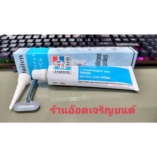 กาวทาประเก็น Daiten 100g
