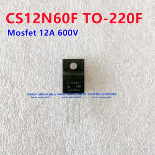 MOSFET มอสเฟต CS12N60F TO-220F 600V 12A