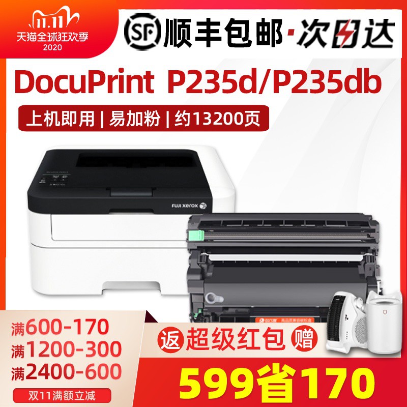 fuji xerox docuprint p275dw