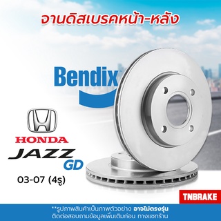 [BENDIX] จานเบรค HONDA JAZZ (GD) ฮอนด้า แจ๊ส จีดี ปี 2003 - 2007 แท้100% ( 4รู )