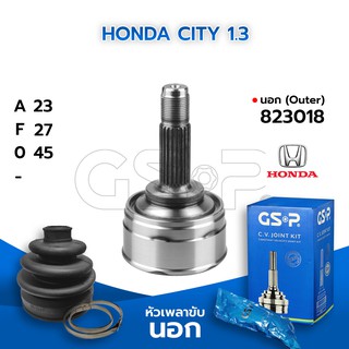 GSP หัวเพลาขับนอก HONDA CITY 1.3 (23-27-45) (823018)