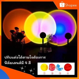 🌈ขายดี!!🌈 โคมไฟ โคมไฟโรเซ่ ฟิล์มเลนส์มี 4 สี ในชิ้นเดียว ไฟ led ไฟถ่ายรูป พรอพถ่ายรูป