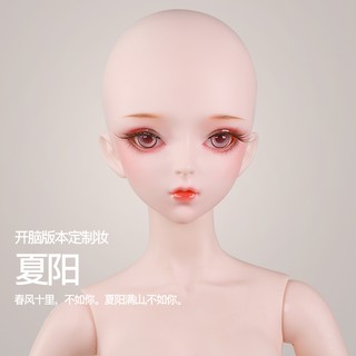 1 / 3 Bjd หัวตุ๊กตาแบบไม่มีหัว