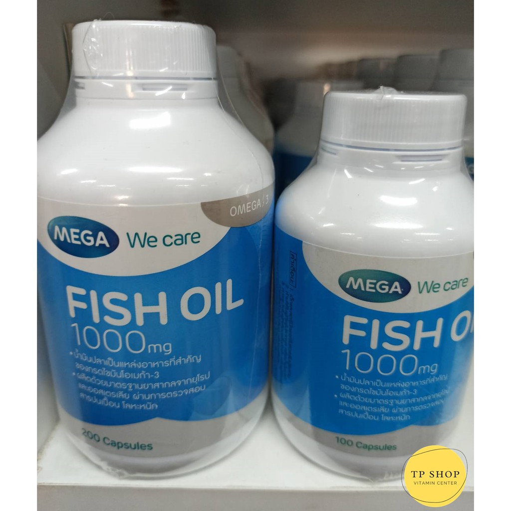 ( ราคาถูกมาก ) Fishoil 1000mg 100’s/200's  Mega We Care น้ำมันปลา OMEGA 3 มี EPA และ DHA♥