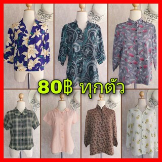 เสื้อวินเทจ 80฿ (ขนาดอยู่ในรายละเอียดสินค้านะคับ😊)