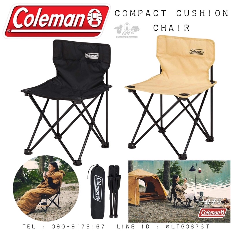 Coleman Japan COMPACT CUSHION CHAIR เก้าอี้แคมป์ปิ้ง