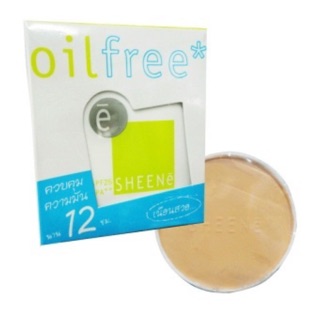 SHEENE OIL FREE CAKE POWDER SPF25 PA++ free Refill (รีฟิว+รีฟิว)(จริง+รีฟิว) สุดคุ้ม แป้งชีเน่ แป้งควบคุมความมัน