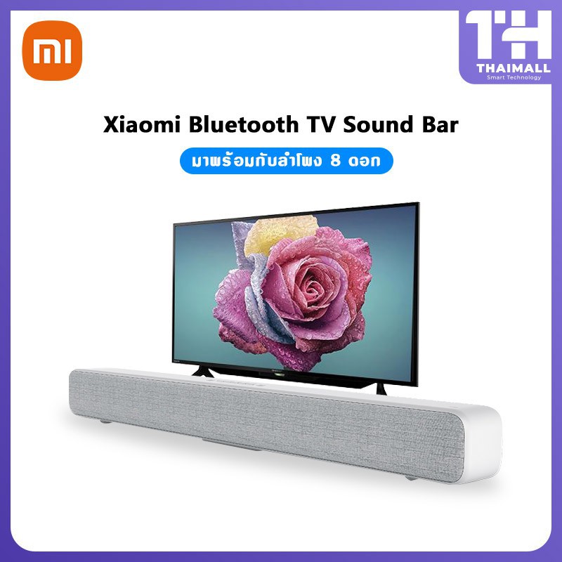 Xiaomi Bluetooth TV Speaker Soundbar ลำโพงบลูทูธเบสหนัก ลำโพงทีวี ลำโพงซาวด์บาร์ไร้สายพร้อมสต็อก