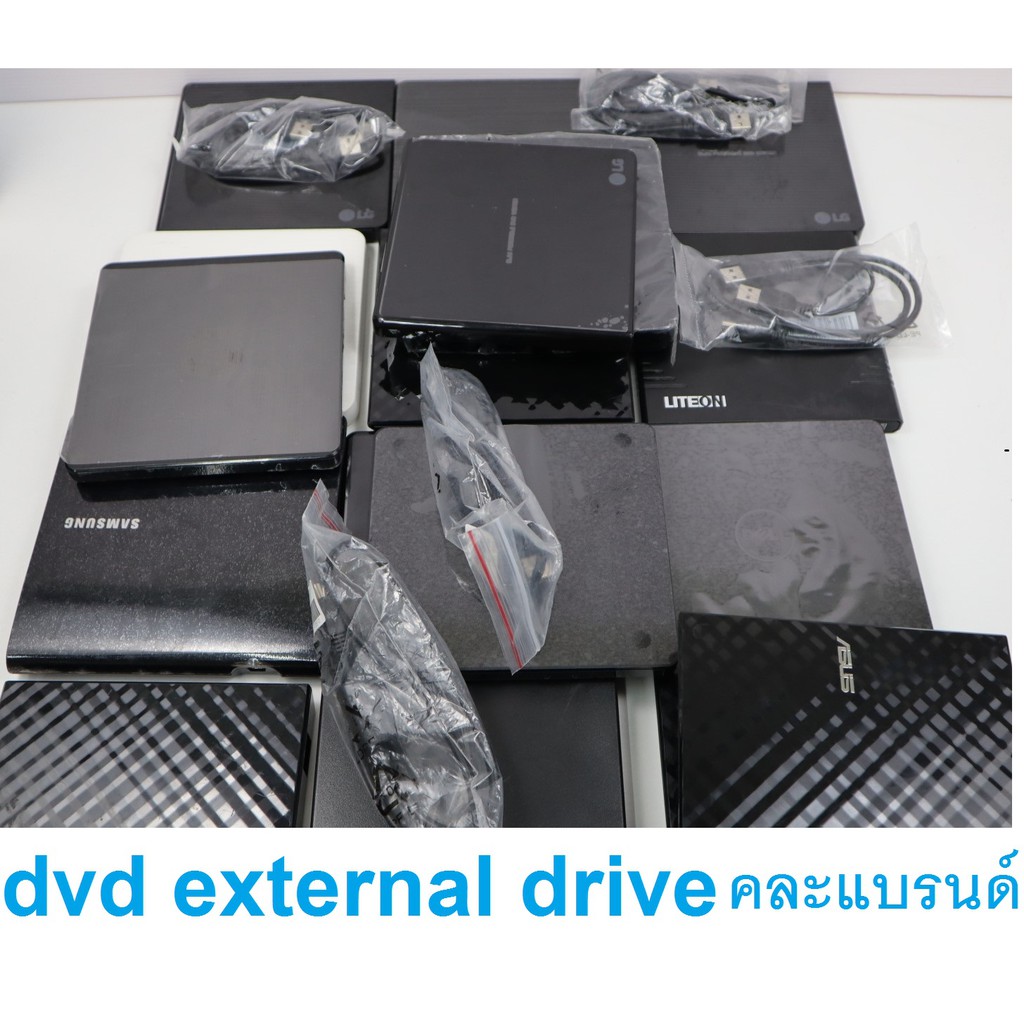 DVD Writer External  แบบพกพา คละแบรนด์