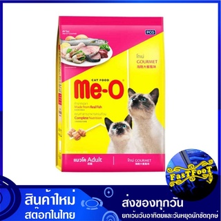 อาหารแมว รสโกเม่ 6.8 กิโลกรัม มีโอ Me-O Cat Food Gourmet อาหารสำหรับแมว อาหารสัตว์ อาหารสัตว์เลี้ยง