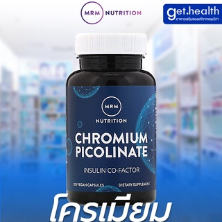 ⭐⭐⭐พร้อมส่ง โครเมียมพิกโคลิเนต MRM, Nutrition, Chromium Picolinate, 200 mcg, 100 Vegan Capsules