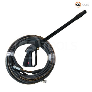 BONCHI ปืนฉีดน้ำแรงดันสูง รุ่นยาว + สายฉีดน้ำข้อต่อเล็ก 12เม…