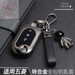 Wuling Hongguang MINIEV key case 2022 Hongguang mini macaron แฟชั่นโลหะ high-end all-inclusive shell