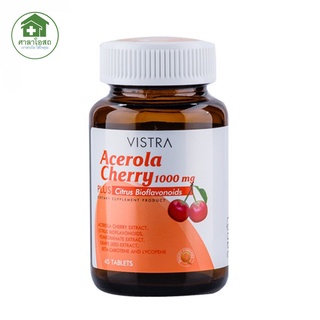 Vistra Acerola Cherry วิสทร้า อะเซโรลาเชอร์รี่ 1000 mg. 45 เม็ด ,100 เม็ด