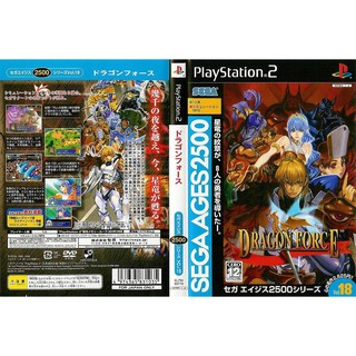 DRAGON FORCE [PS2 JP : DVD5 1 Disc]