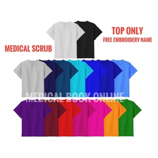 เสื้อสครับทางการแพทย์ ปักชื่อ 1 สายเท่านั้น
