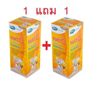 Mega we care Nat C Yummy gummyz [25x2 50ซอง] กัมมี่ ผสมวิตามินซี กลิ่นส้ม สำหรับเด็ก