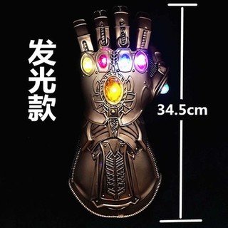 ถุงมือธานอส เปิดปิดไฟได้ ขนาด1/1 thanos